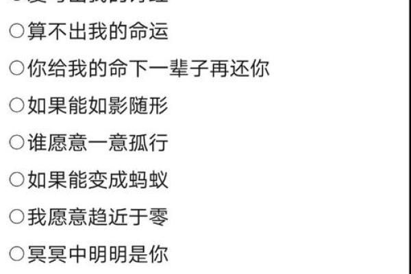 过了40岁后的生命转折：如何找到属于你的命运轨迹