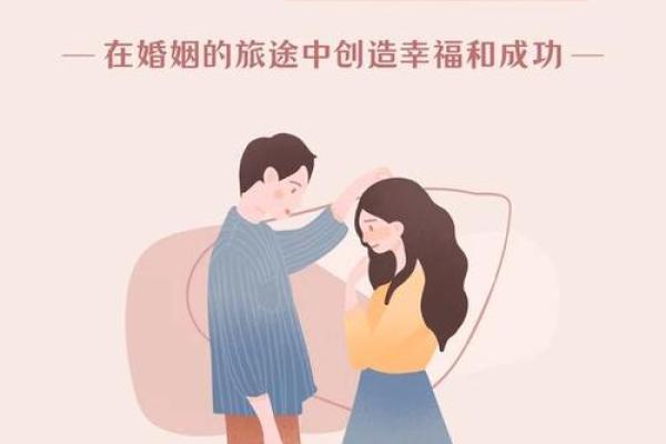 男人什么格的命最好：解密成功与幸福的终极关键