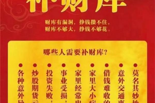 命格与财富：哪些命格容易让男性发财？