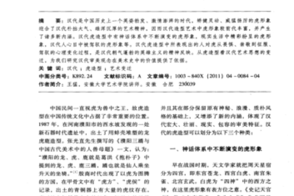 74年虎:属于什么命运与生活哲学的探讨 74年虎:属于什么命运与生活哲学的探讨
