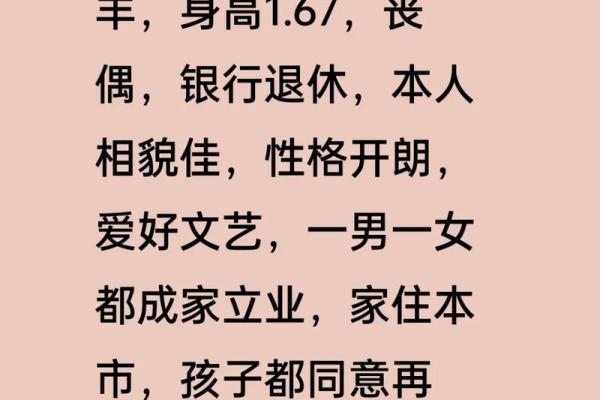 75年出生的人是什么命？揭示他们的命运与性格特征
