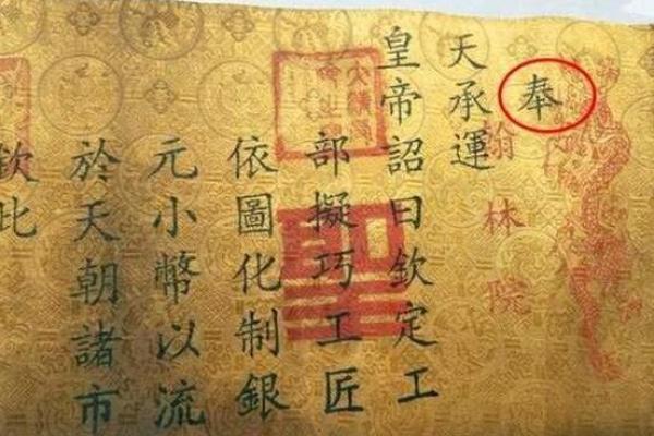 古代浩命：生肖与命理的神秘交织