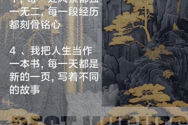 1962年的金命之人：辉煌与挑战交织的人生旅程