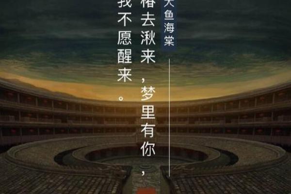 海水命的最佳搭配，助您开启人生新篇章！