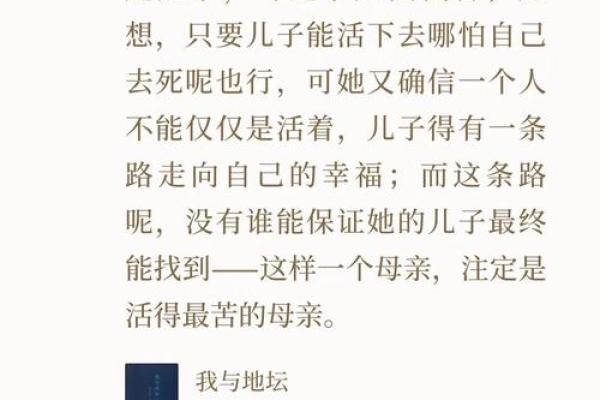 命运的苦难：那些被生活重压的人们的真实故事