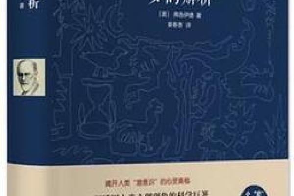 五零年出生的你，命运与性格的奥秘解析！