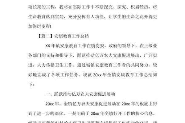 为什么小孩算不了命:探讨生命的价值与成长的重要性 为什么小孩算不了命:探讨生命的价值与成长的重要性