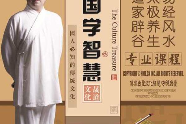 命理中的“移根换叶”：揭示人生转机的智慧与启示