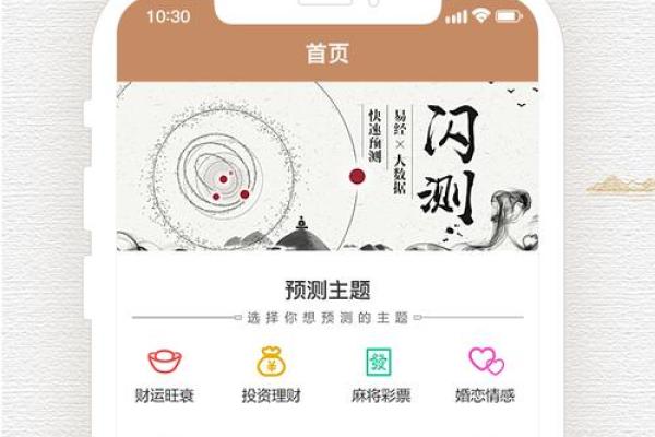 命理影响的深远：生活中的方方面面全解析