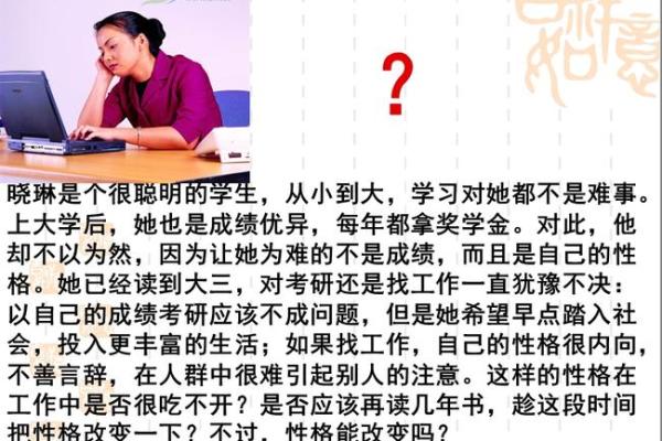 1988年龙年出生的命运与性格探索：揭开神秘面纱