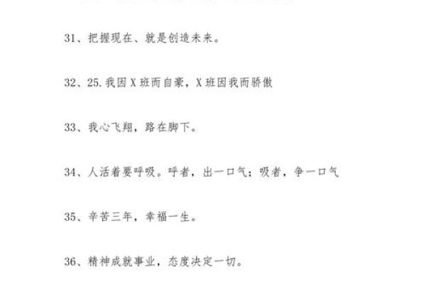 91年女生命运解析：如何把握人生，创造幸福未来