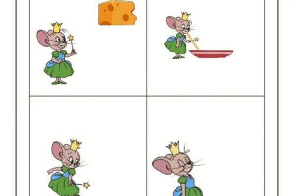 184年鼠命解析:智慧与机遇交织的生活之路 184年鼠命解析:智慧与机遇交织的生活之路