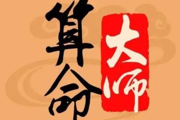 75岁虚岁的人属什么命？探索命理背后的秘密与智慧