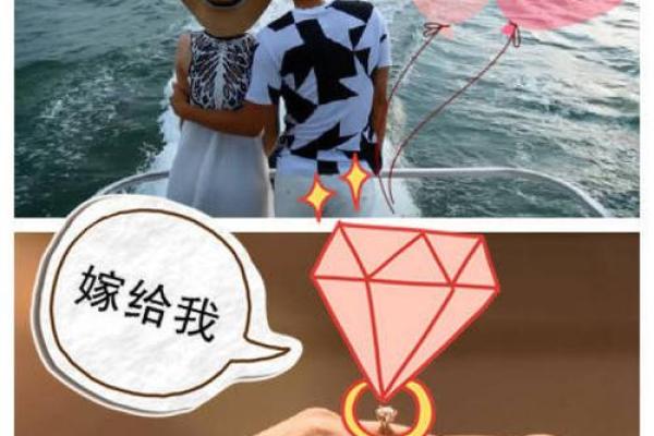 命理中有姻缘的象征和启示:解析爱情与命运的奥秘 命理中有姻缘的象征和启示:解析爱情与命运的奥秘