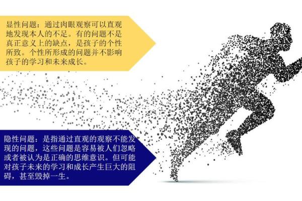 82年早晨降临的命运：探索出生在这一天的独特人生轨迹