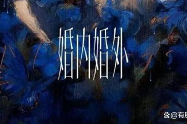 子时出生的女孩命运解析:聪慧与魅力的结合之路 子时出生的女孩命运解析:聪慧与魅力的结合之路