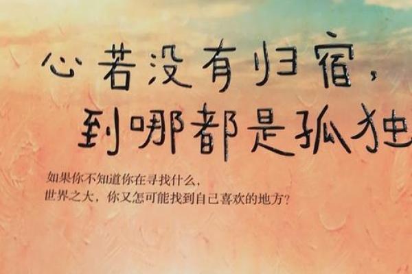 孤僻女人的命运：内心的丰富与外界的孤单