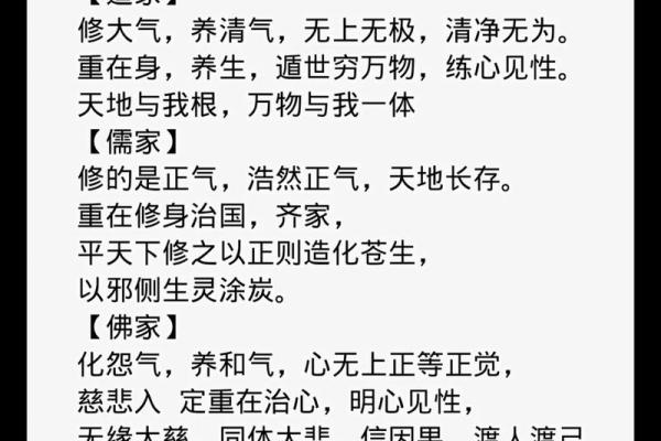 癸酉乙卯戊子命:探寻命理背后的智慧与人生巧妙之道 癸酉乙卯戊子命:探寻命理背后的智慧与人生巧妙之道