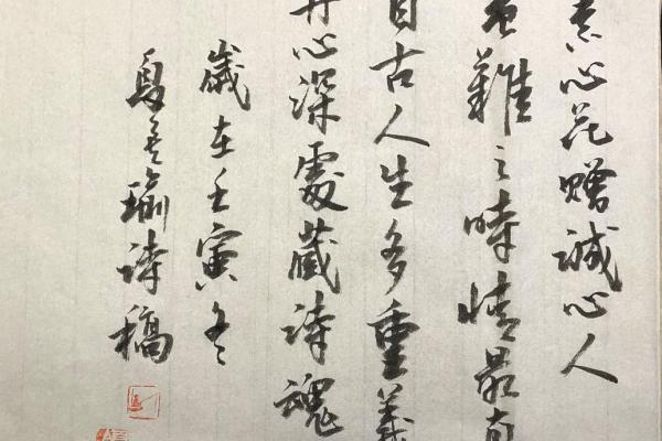 癸巳命局解析：揭示人生的多重可能与命运的奥秘