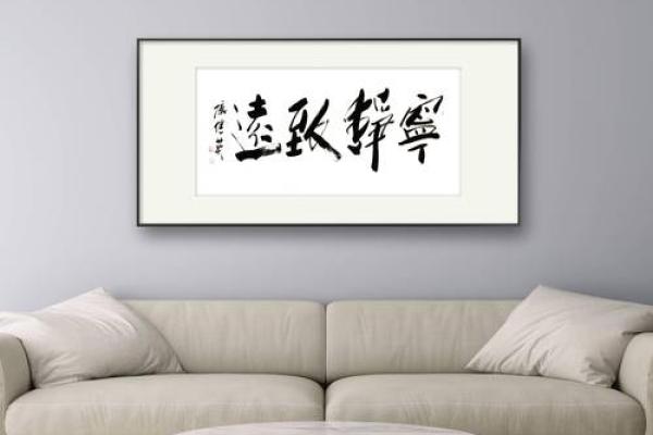 和尚命——探寻生命的真谛与内心的宁静