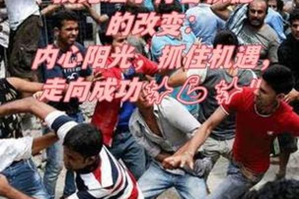 1981年出生的人：命运与机遇的交织之旅