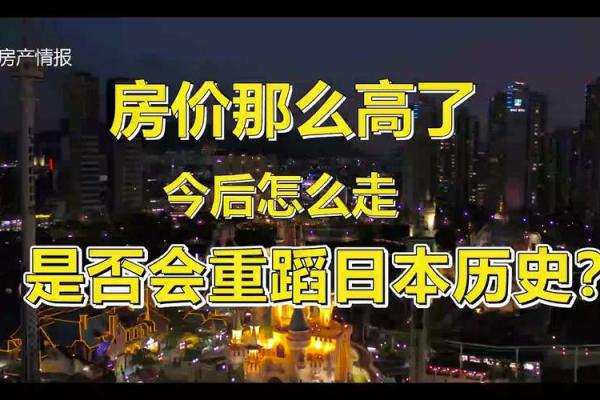 2000腊月20日出生的人命理解析:命运与个性的深度探讨 2000腊月20日出生的人命理解析:命运与个性的深度探讨