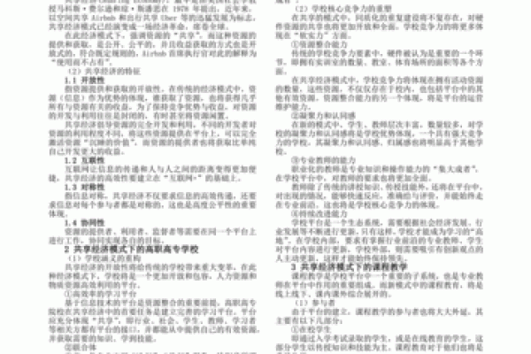 2000腊月20日出生的人命理解析:命运与个性的深度探讨 2000腊月20日出生的人命理解析:命运与个性的深度探讨