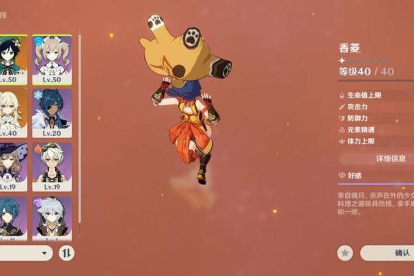 香菱三命与六命：命理之奥秘与人生选择的启示