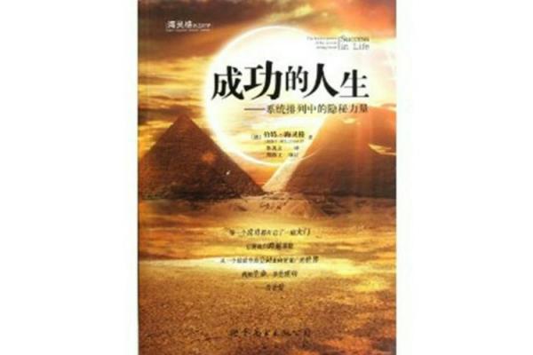 1948年命主五行属性探寻：揭示人生的秘密与潜能