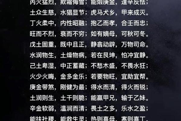 67年出生者命运解析：揭开命理的神秘面纱