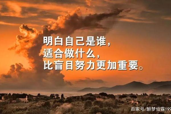 木命缺水者适合的行业分析：探索生活中的机遇与选择