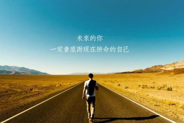 73年腊月十五的命运探索:探索命理与人生的交织之路 73年腊月十五的命运探索:探索命理与人生的交织之路