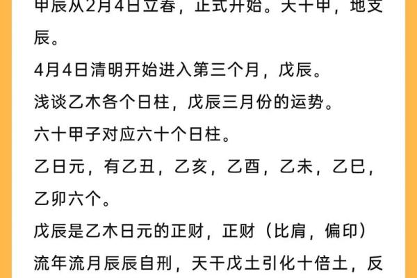 土命解析：揭示土命之人的特质与运势