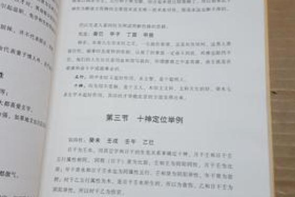 1944年出生的鸡，命运如何？探讨不同命理的影响与人生轨迹