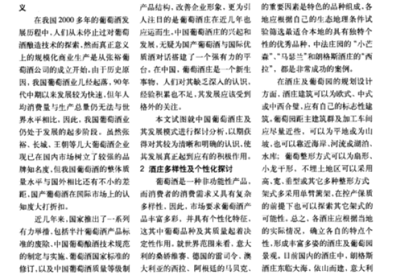 1962年出生的虎年命格解析及其人生特征探讨