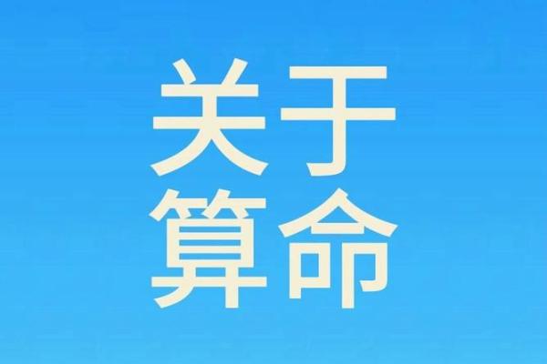 关于命运与黄饰品:命理学中的禁忌与信仰 关于命运与黄饰品:命理学中的禁忌与信仰
