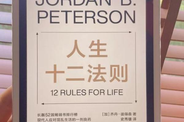 海中金命补火:助力人生的神秘法则与建议 海中金命补火:助力人生的神秘法则与建议