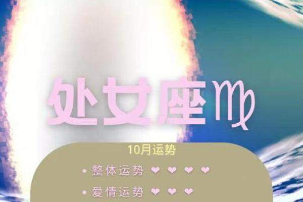 1996年火命的性格与命理缺失分析:如何提升个人运势与幸福感 1996年火命的性格与命理缺失分析:如何提升个人运势与幸福感