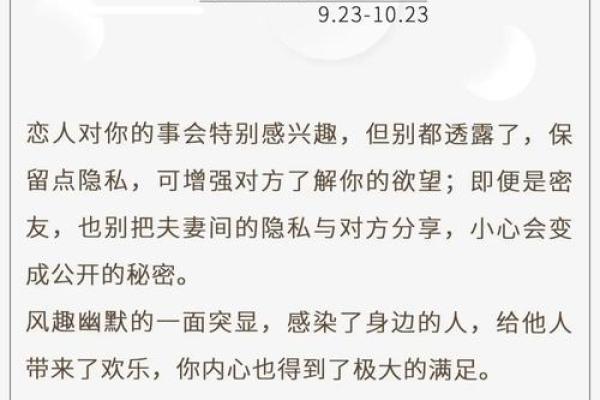 1993年出生的朋友，揭开你的命理秘密，助你走向成功人生！