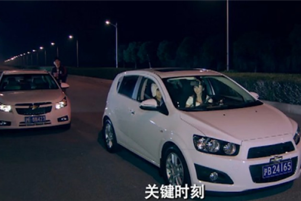 86火命与车牌选择：如何找到最适合你的汽车？