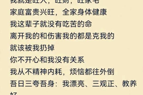 命理学中的旺财秘诀:带什么能帮助你聚财 命理学中的旺财秘诀:带什么能帮助你聚财