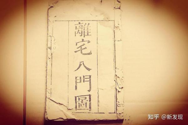 1973年出生的人:命卦解析与人生智慧分享 1973年出生的人:命卦解析与人生智慧分享