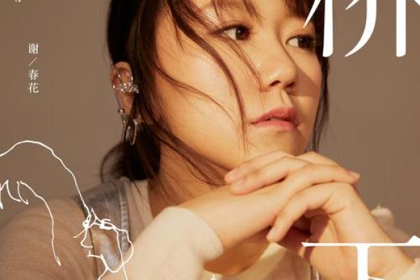 贺军翔命理节目揭秘:探寻命运之道,解读人生百态 贺军翔命理节目揭秘:探寻命运之道,解读人生百态