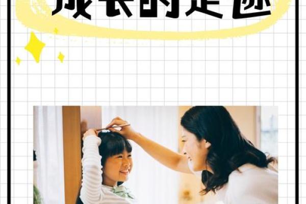 命由自作,人生的选择与成长之路 命由自作,人生的选择与成长之路