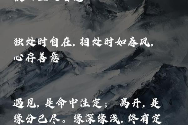 命运如何转变？解锁人生的潜在可能性