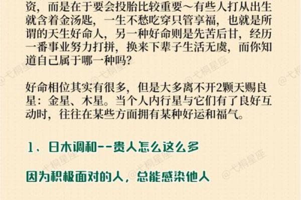 黑龙江命格解析:探寻命运背后的秘密与启示 黑龙江命格解析:探寻命运背后的秘密与启示