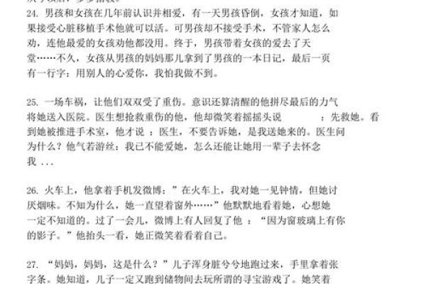 71年属鸡的命运解析:职场、爱情与健康的全方位剖析 71年属鸡的命运解析:职场、爱情与健康的全方位剖析