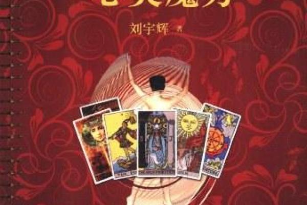 娱乐直播时代:命理与观众的心灵连接新玩法 娱乐直播时代:命理与观众的心灵连接新玩法