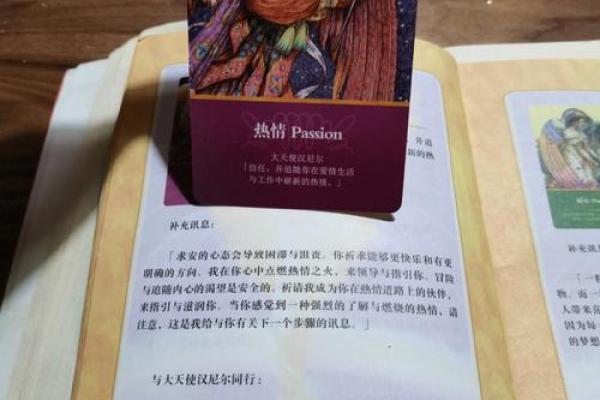 娱乐直播时代:命理与观众的心灵连接新玩法 娱乐直播时代:命理与观众的心灵连接新玩法