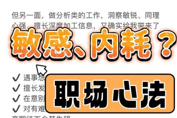 一九三四年出生的人：命理与性格的深度探索